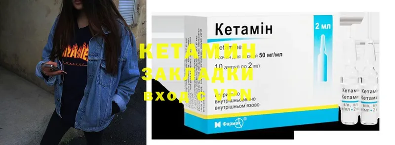 купить наркотики сайты  Елец  КЕТАМИН ketamine 