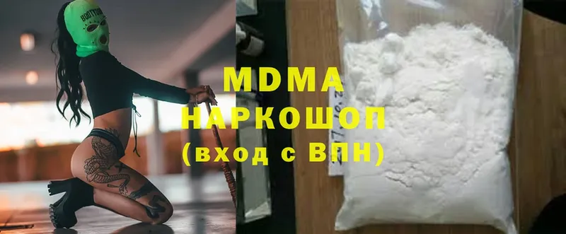 MDMA VHQ  продажа наркотиков  Елец 